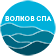 Банный комплекс «Волков Спа»
